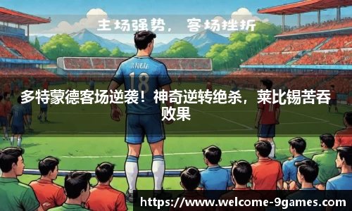 j9九游会