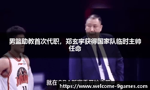 j9九游会