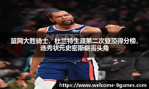 J9九游会官方网站