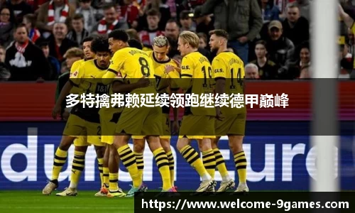 J9九游会官方网站