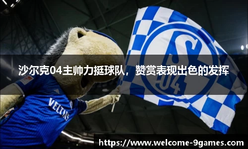 j9九游会