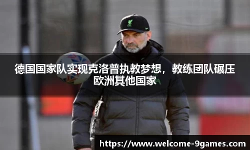九游会·J9官网