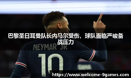 九游会·J9