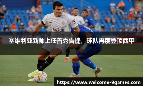 J9九游会官方网站