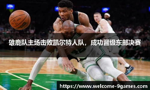 九游会·J9