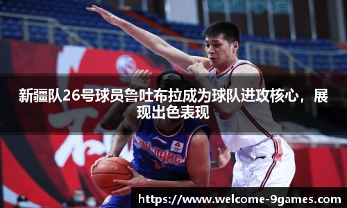 九游会·J9官网