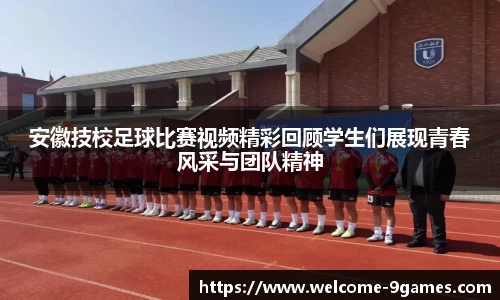 J9九游会官方网站