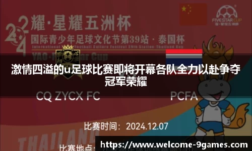 j9九游会