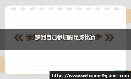 j9九游会