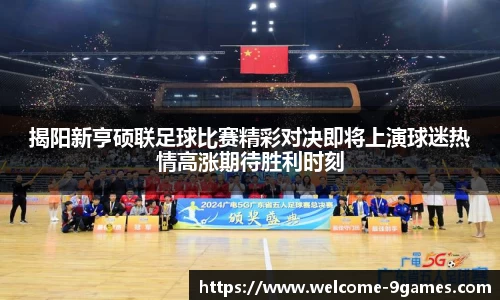 J9九游会官方网站