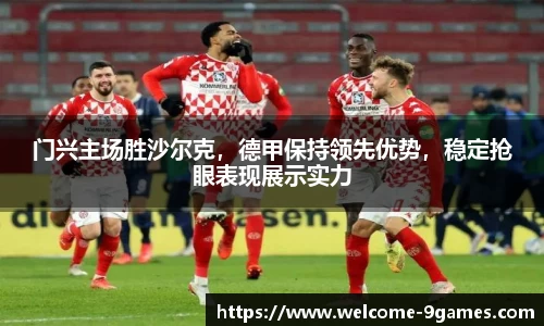 九游会·J9官网