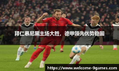 j9九游会