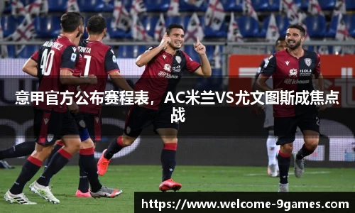 九游会·J9