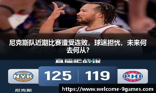 九游会·J9官网