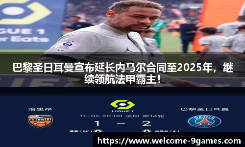 j9九游会