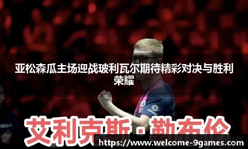 j9九游会
