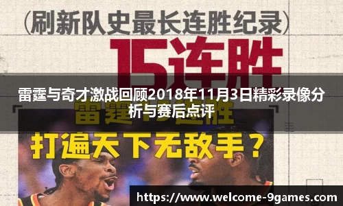 j9九游会