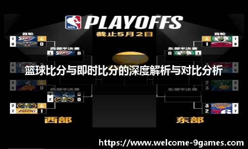 九游会·J9官网