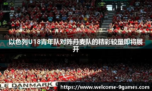 J9九游会官方网站
