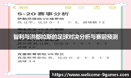 J9九游会官方网站