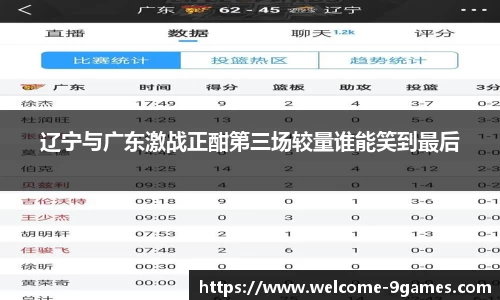 九游会·J9