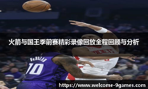 J9九游会官方网站