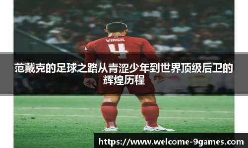 J9九游会官方网站