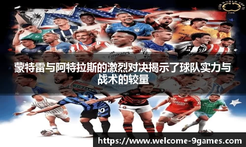 九游会·J9