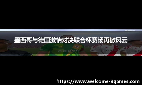 j9九游会
