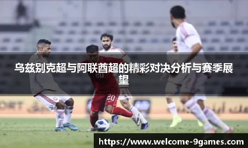 J9九游会官方网站