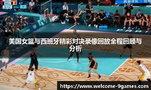 J9九游会官方网站