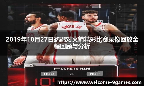 J9九游会官方网站