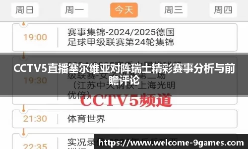九游会·J9官网