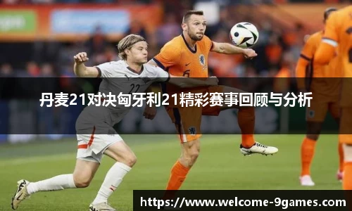 J9九游会官方网站