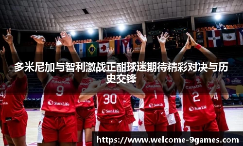 j9九游会
