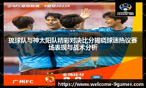 九游会·J9
