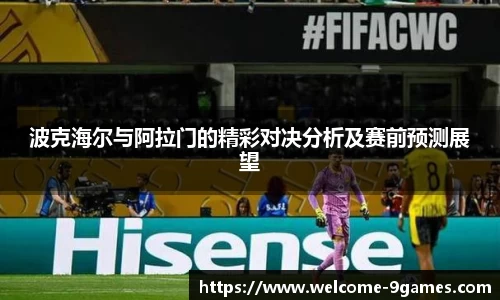 J9九游会官方网站
