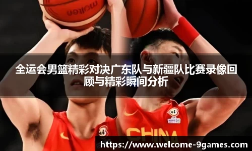 J9九游会官方网站