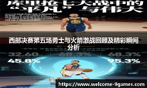 九游会·J9