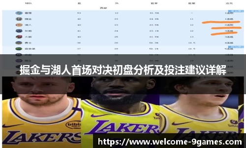 九游会·J9官网