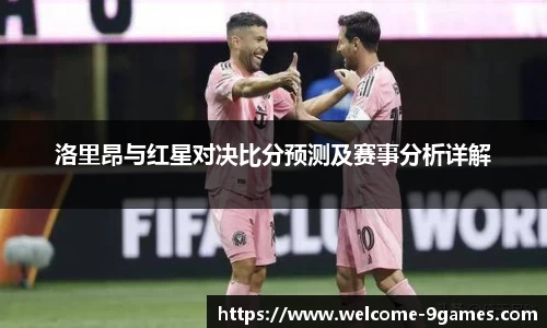 九游会·J9
