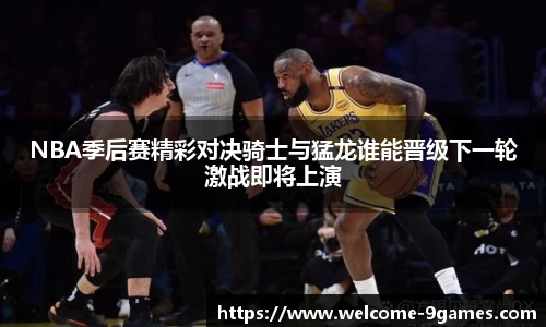 九游会·J9