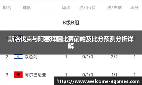 j9九游会