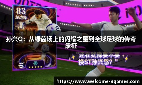 九游会·J9