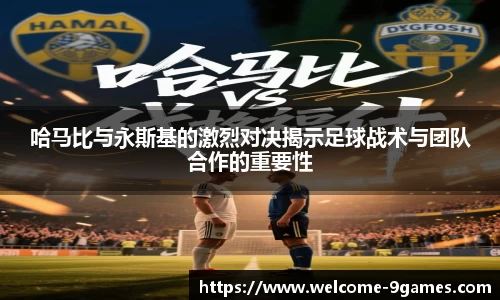 九游会·J9官网