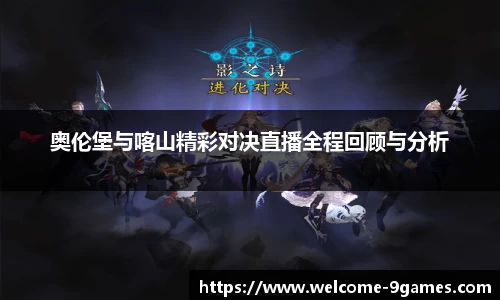 j9九游会