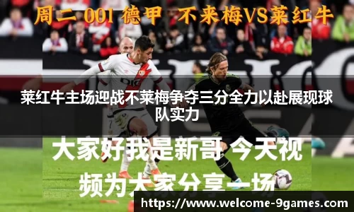 九游会·J9