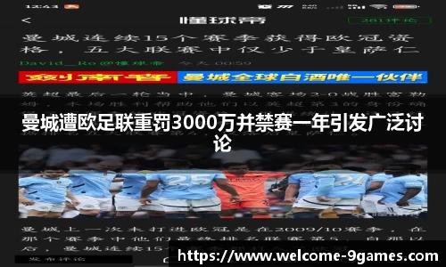 九游会·J9