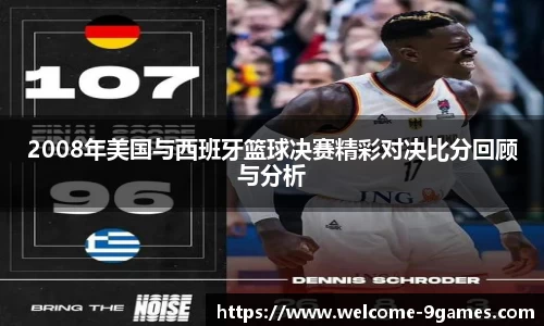 九游会·J9