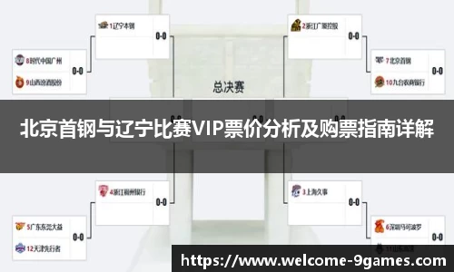九游会·J9官网
